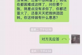 广汉广汉讨债公司服务